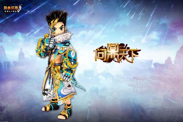 2024年神将世界游戏下载指南